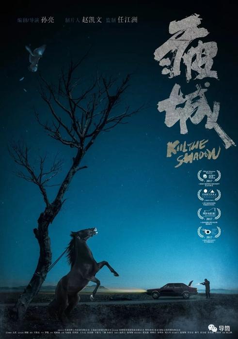贵州大学科技学院学士学位证